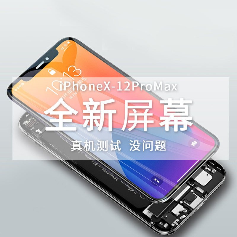 Suitable for Apple X/XS/XR/11/11Pro/XSMax/12/12Pro/12Promax/13/13Mini/14/14Plus screen assembly mobile phone touch inner and outer screen - Gadget Grove